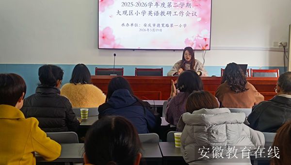 �����СѧӢ����й��������ڰ����е¿�·��һСѧ�ٿ�