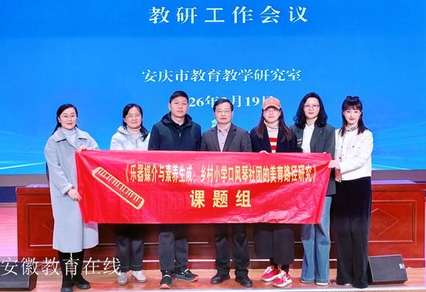 ʮ������ѧУ������μӰ����г�������ѧ�ƽ��й�������