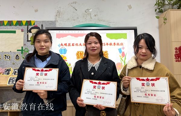 ʯ������׶�԰�ٿ���ѧ�ڼҳ���