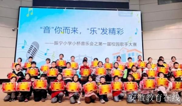 ����Сѧ�ٰ�С�����ֻ�֮��һ��У԰���ִ���