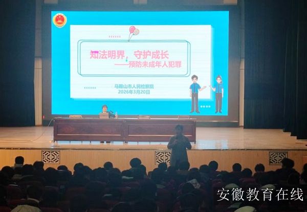 ����ɽ����ѧУ��չ�����ν�У԰�������