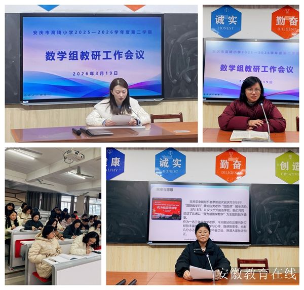 ����Сѧ�ٿ���ѧ����ѧ����л�