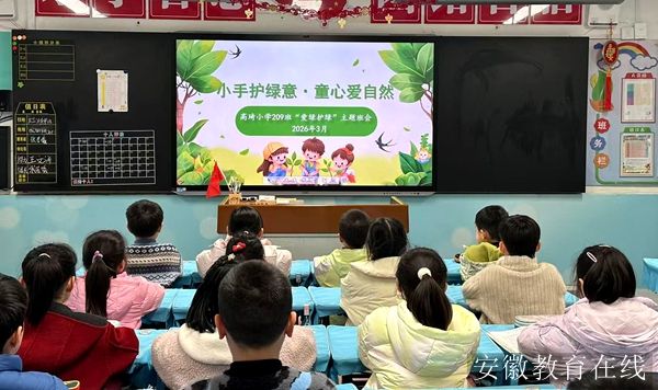 ����Сѧ��չ�����̻��̡���������