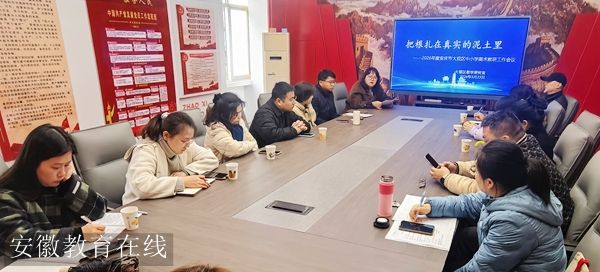 ����Сѧ��ʦ�����������л������������