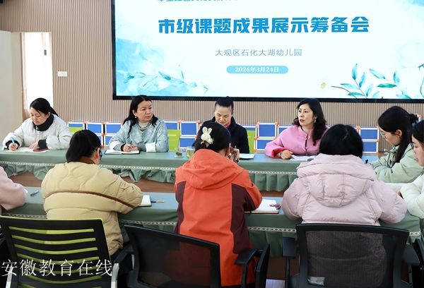 ʯ������׶�԰�ٿ��м�����ɹ�չʾ�ﱸ��