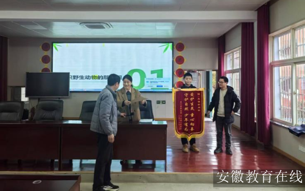 �Ӿ���һֻ��ͷ�󼦵�һ�ÿ��տ� ������ƽɽ����ѧУ���б�������ս�У԰�