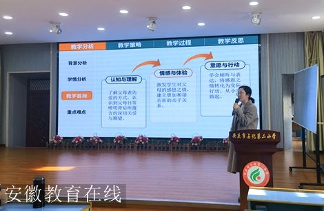 �������ѧУ��ʦ�������������ʿα�����ϲ��Ѽ�