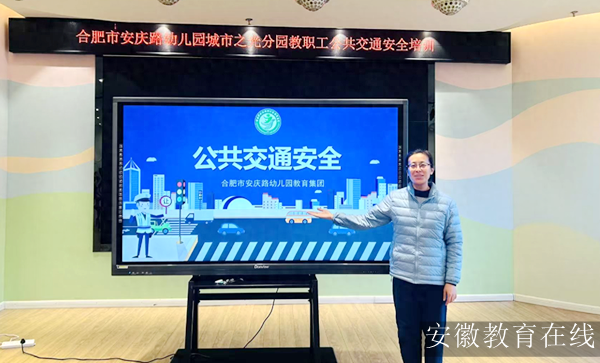 �Ϸ��а���·�׶�԰����֮���԰�����ΰ�ȫ���� �µ�����ʹ��