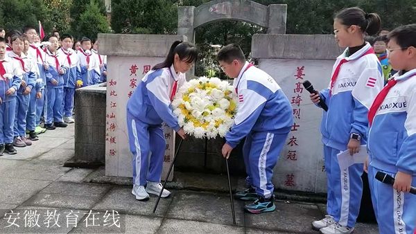 ����Сѧ���廳�����³��� ��ɫ����������