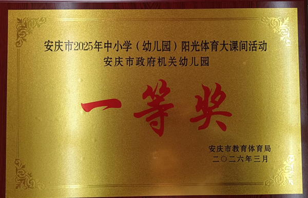 ���������������׶�԰�ٻ�������������μ�һ�Ƚ�