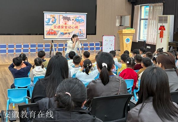 ���ΰ�ȫ���� �ػ�ͯ�ĳɳ�����ʯ������׶�԰��չ��ȫ����Сѧ����ȫ�����ա�����