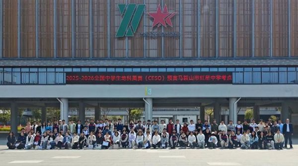 2025��2026ѧ��ȫ����ѧ���ؿư���Ԥ��������ɽ�к�����ѧ˳������