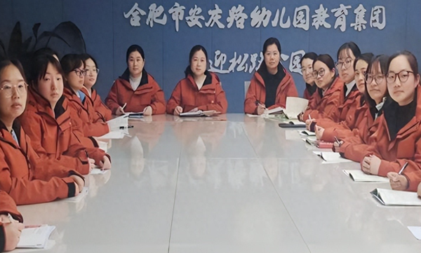 �Ϸ��а���·�׶�԰��������ӭ��·��԰��չ�༶����ר����ѵ