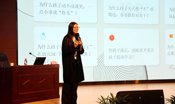 ͯ��̽�أ��������������Ϸ�ʦ����С�������ų����У���еڰ��ڼҳ�ѧУ�γ�