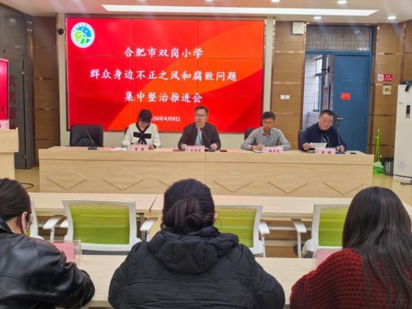 �Ϸ���˫��Сѧ�ٿ�Ⱥ�����߲���֮��͸������⼯�������ƽ���