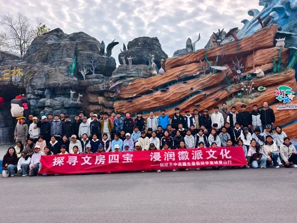 ̽Ѱ�ķ��ı� ��������Ļ���ͭ������������������ѧ���ǻ�ɽ��