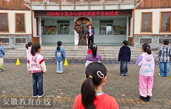 ʮ������ѧУ2026���Ķ��ڿ�ĻʽԲ������