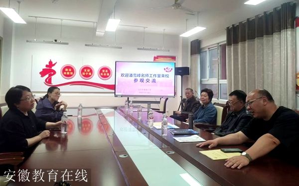 ����Сѧӭ����ͨ��ѩ����ʦ�����Ҳηý���