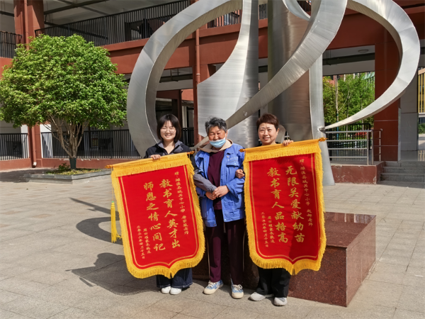 �Ϫ�سǹ�����Сѧ��ʦ����ͯ�� ������ʦ��