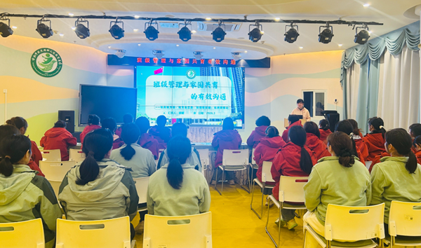 �Ϸ��а���·�׶�԰�������ų���֮���԰��չ�༶����ר����ѵ