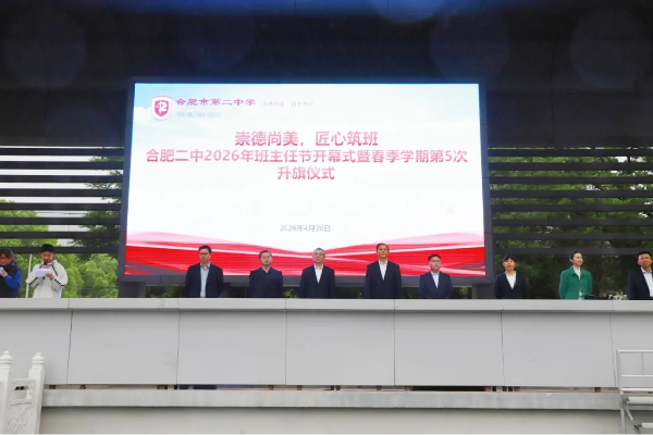 �Ϸʶ��У����绯�������� ��������������