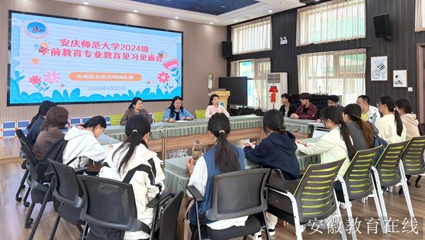 ʯ������׶�԰ӭ�Ӱ���ʦ����ѧ��ϰ��