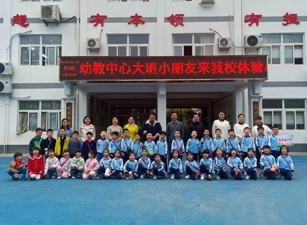 �߽�Сѧ���㽳ɳ� ���������оŻ�ɽ�羰���׶��������Ĵ���׶��ι�Сѧ���ʵ