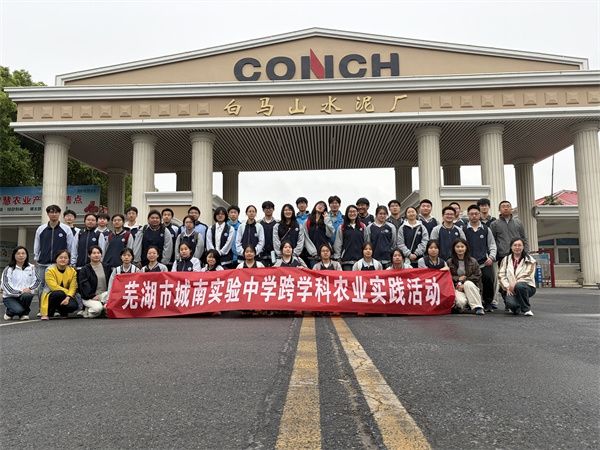 �Ƽ���ũ������ũҵ ��̼��ѧ����˫̼�Ρ����ߺ��г���ʵ����ѧ������ɽˮ�೧��̼��ҵ��ѧʵ�����ʵ