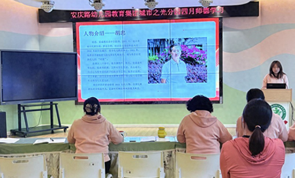 �Ϸ��а���·�׶�԰����֮���԰��չʦ��ʦ��ѧϰ�