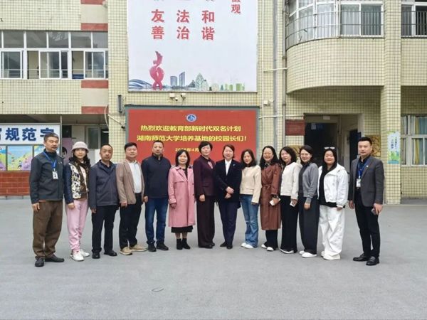 ������˫���ƻ���У���༯�����޵��úϷ�����԰�´�Сѧ��У��������