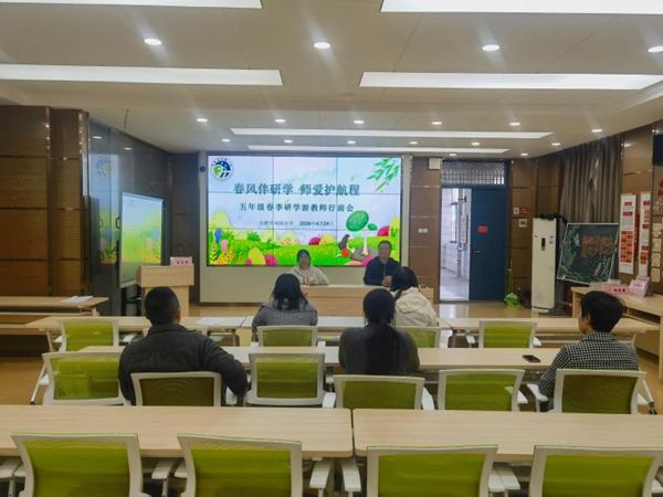 ˫С�� �������ѧ ʦ�������� �����Ϸ���˫��Сѧ�ٿ����꼶������ѧ�ν�ʦ��ǰ��