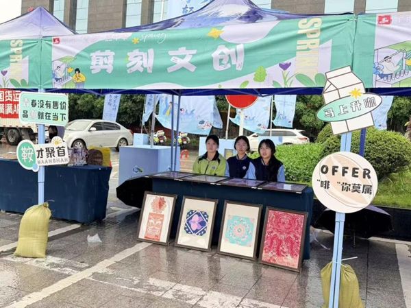 ����ɽ����ѧУ�μ��м���Ƹ��