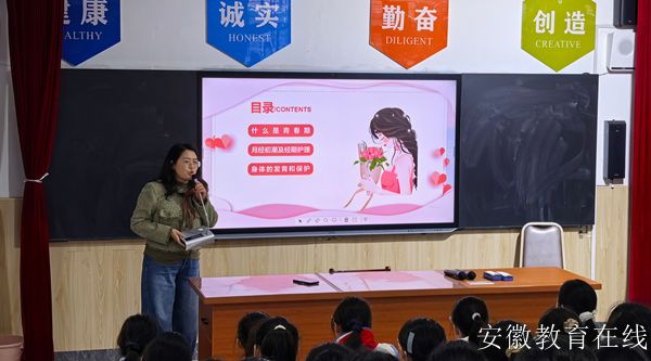 ����Сѧ��չŮ���ഺ��֪ʶ����