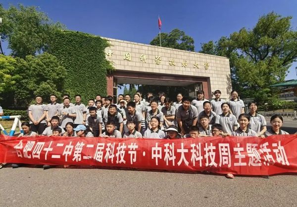 ̽�ض�����е��� ���������ѧ���롪���Ϸ��е���ʮ����ѧ��չ�ڶ���Ƽ��ڡ��пƴ�Ƽ�����ѧʵ���