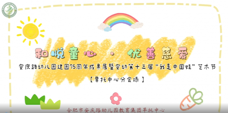 ����·�׶�԰��԰75����ɹ�չ�߰��׵�ʮ���조�����й��ޡ������ڡ��������ķֻ᳡��