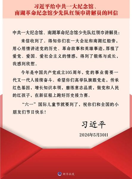 ϰ��ƽ���������й�һ�����ݡ��Ϻ�������������ȶӺ��������Ա�����к�ɫ��������֪ʶ���� �����������ܺ���ʷ������ ףȫ��С������