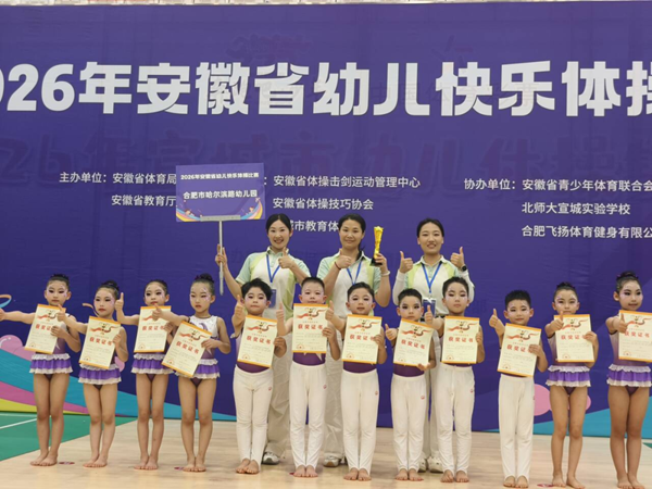 ն��ʡһ����������2026�갲��ʡ�׶�������ٱ������ٴ��Ѽ�