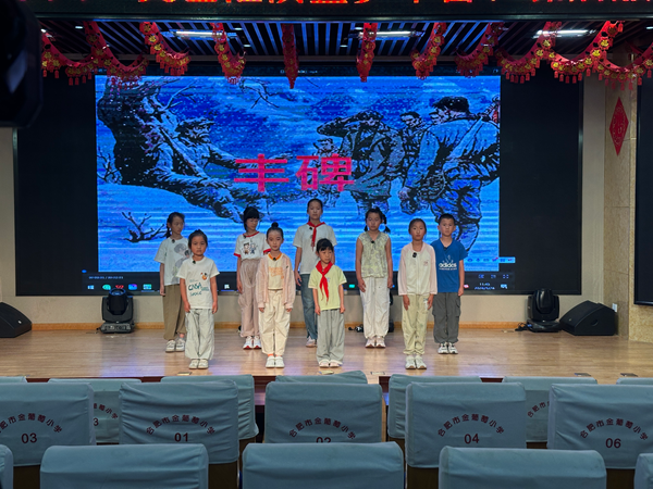 �����������ɳ� ��ʿ���������  ���Ϸ��н�����Сѧ2025-2026ѧ��ڶ�ѧ��������չ�γ�Բ���չ�
