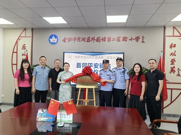 ��У�羯�ۺ��� ƽ����վ���ɳ����������Сƽ����վ��ʽ��������