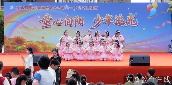 ������÷���ѧУ����������չ��� ͯ����������һ