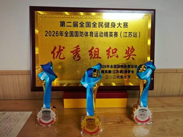 �Ϸ������Сѧ����������սȫ�����������˶���Ӣ��ն��Ѽ�