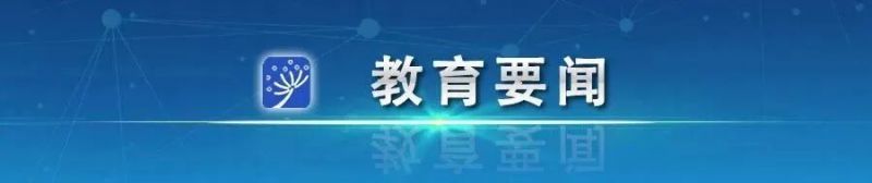 ����������Ѳ�ӹ����쵼С����ȡ2026�겿�����һ��Ѳ������㱨