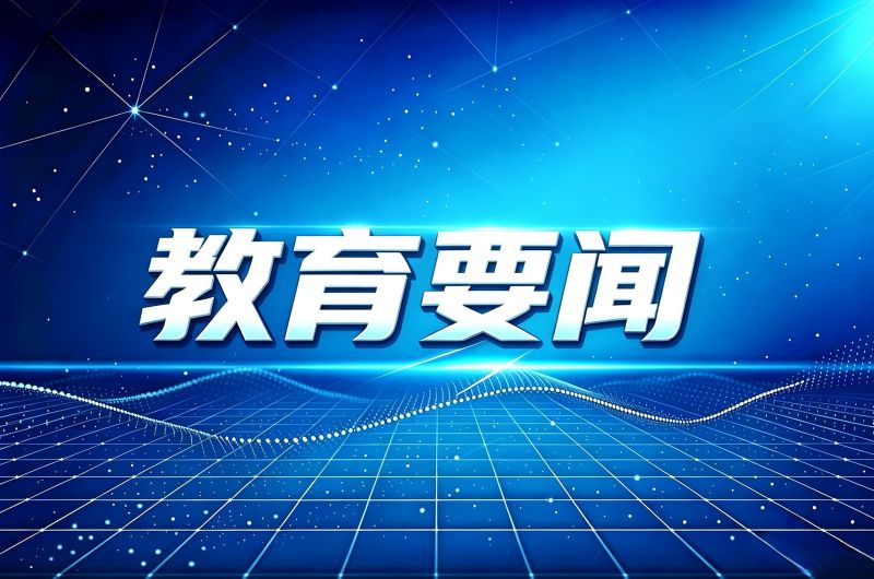 ��Ѧ����ȫ���̲Ĺ���������ǿ�� ����Χ���������˸������� �ӿ칹���й���ɫ�������̲���ϵ