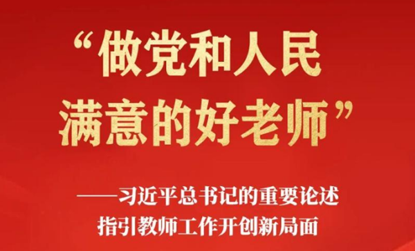 ϰ��ƽ����ǵ���Ҫ����ָ����ʦ���������¾���