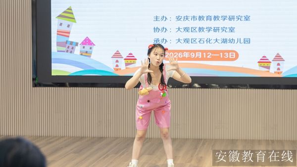 ʯ������׶�԰�а�2026�갲�����׶�԰��ʦ��ѧ����������
