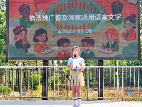 �ƹ�淶�������� ��������У԰��ɡ����Ϸ�ʦ����С�ʶ���У��չ��29��������ϵ�л