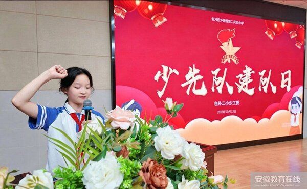 ��������򵳣�н�����ഫ ���� �����������ڶ�ʵ��Сѧ�¶�Ա�����ʽ