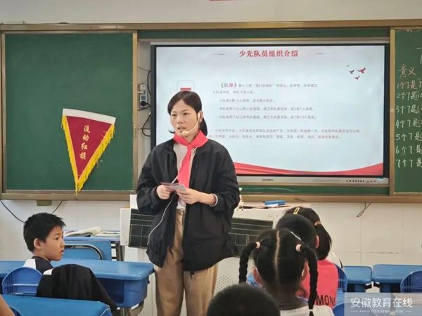 ��ʵ��ǰ���� ������ɫ���롪�������������ڶ�ʵ��Сѧ��չ2026���＾���ȶ���ӽ�������ǰ����