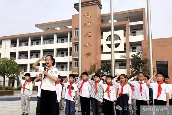 н��������ʮ����  ��������������������Ϸ��а���ԷСѧ¡�ؾ����й������ȷ�ӽ���77��������ߵڶ������ȶӷ��������ʽ