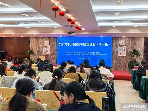 ������������ ����רҵ���� ����ʯ������׶�԰��ʦ�μ�ȫ����������ר����ѵ